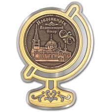 Магнит из бересты Новосибирск Вознесенский собор Глобус серебро